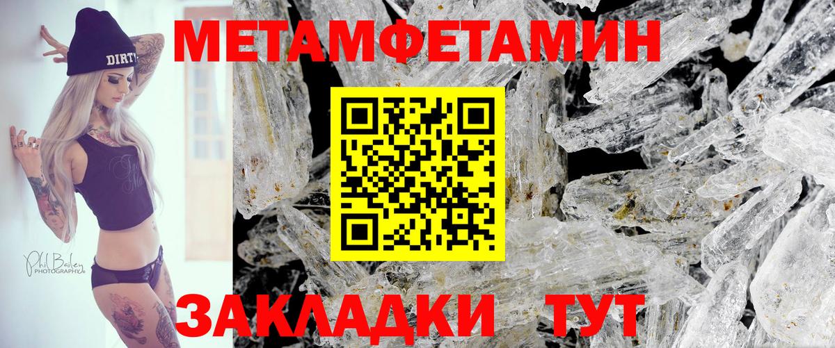 АМФ 97% Советская Гавань