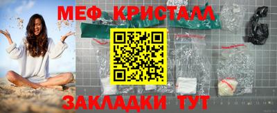 прущий лед Будённовск