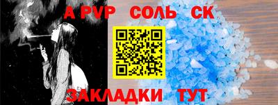 амф Бузулук