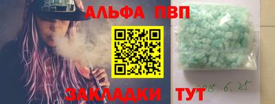 прущий лед Будённовск