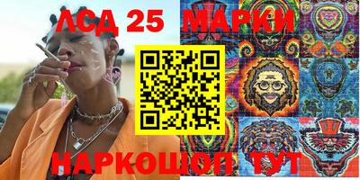 прущий лед Будённовск