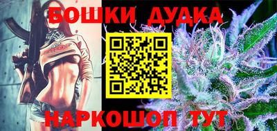 прущий лед Будённовск