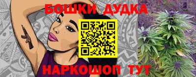 бошки Бугуруслан