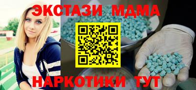 амф Бузулук