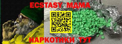 амф Бузулук