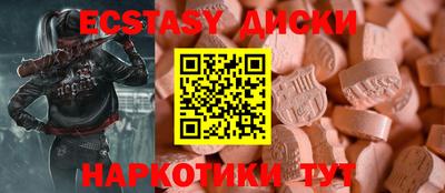 бошки Бугуруслан