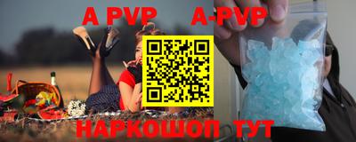 бошки Бугуруслан