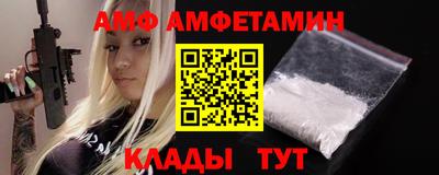 прущий лед Будённовск