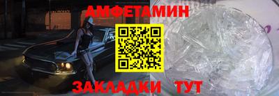 прущий лед Будённовск