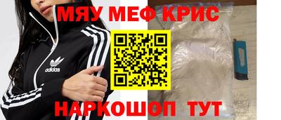 дурь Партизанск