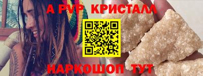 прущий лед Будённовск