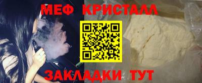 бошки Бугуруслан