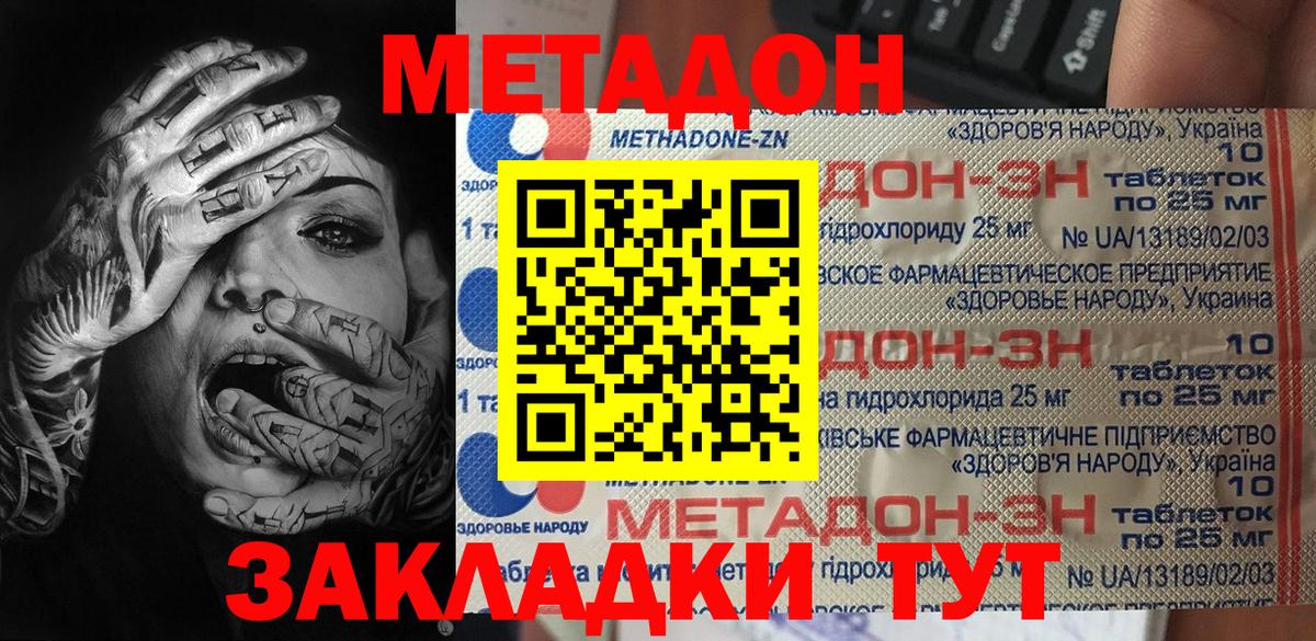 ГАШ Советская Гавань