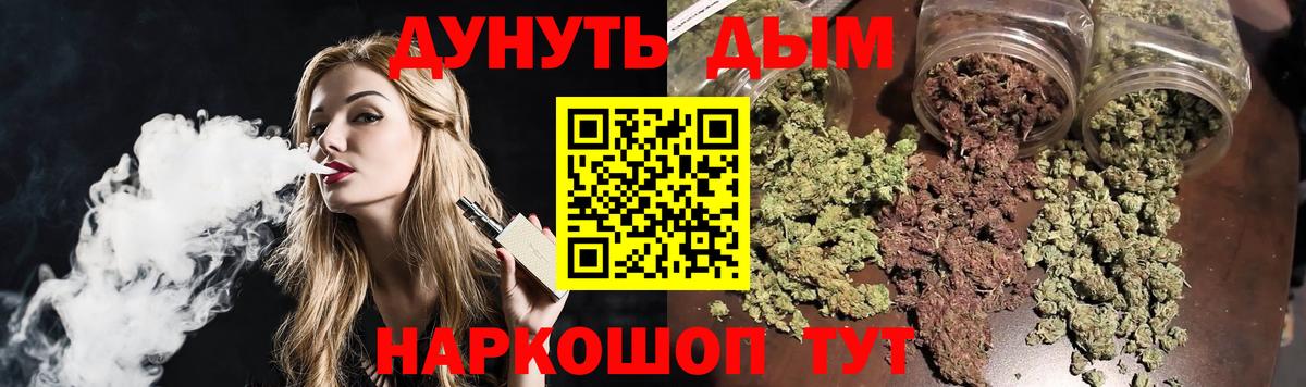 Бошки марихуана гибрид  МАРИХУАНА LSD WEED  Советская Гавань  Вход с VPN  Каннабис LSD WEED  Бошки марихуана OG Kush 